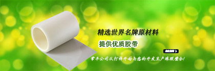 東莞市常豐(feng)新材料科技(ji)有限公司