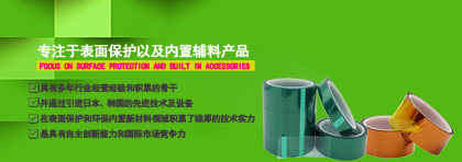 東莞市(shì)常豐新(xīn)材料科(ke)技有限(xiàn)公司