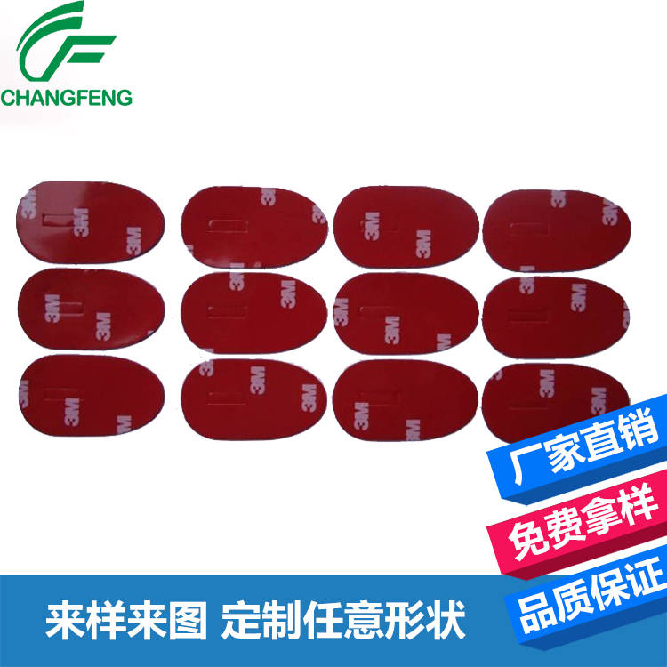 3M膠帶系列(lie) (2)