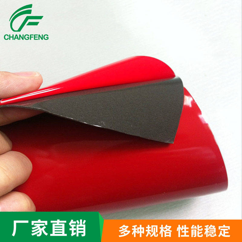 3M膠帶(dai)系列 (6)