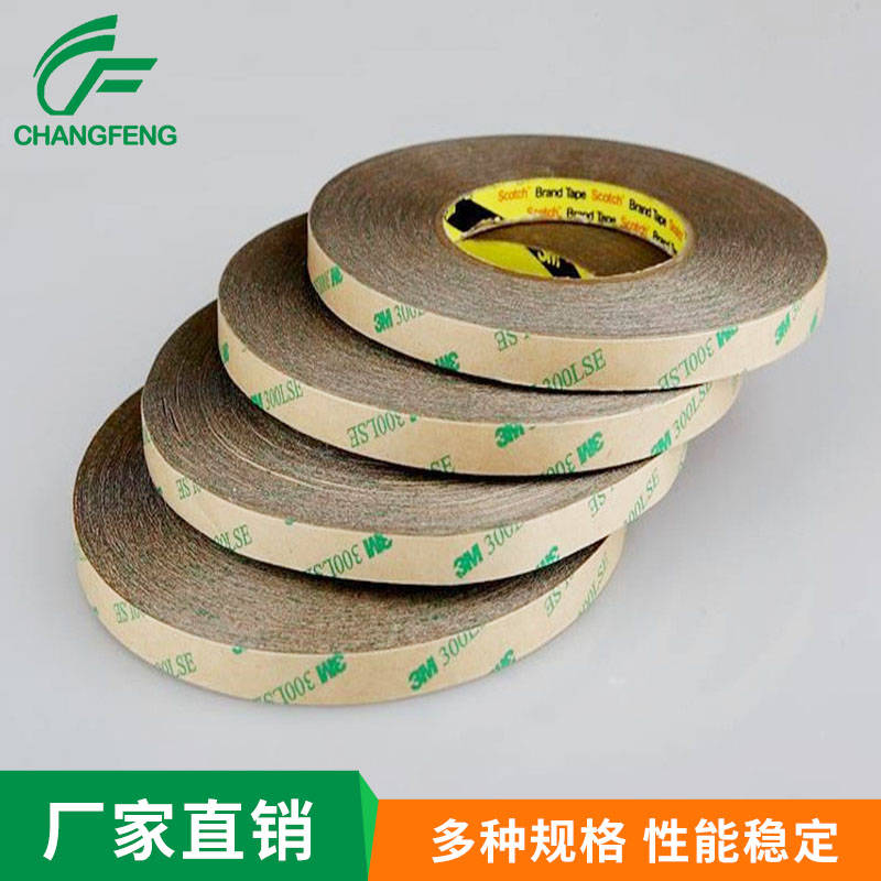 3M膠帶系列(lie) (5)