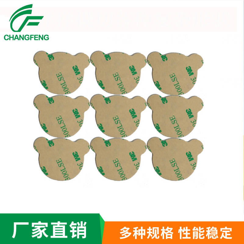 3M膠帶(dài)系列 (9)