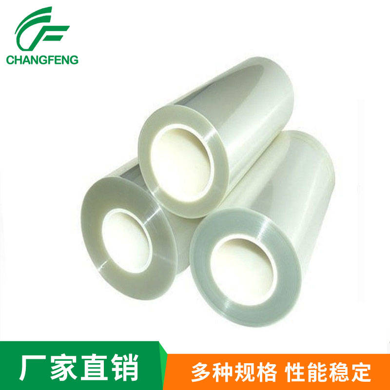 保護膜(mó)系列 (9)