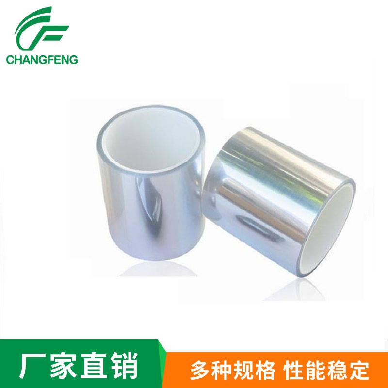 保護(hù)膜系列 (8)