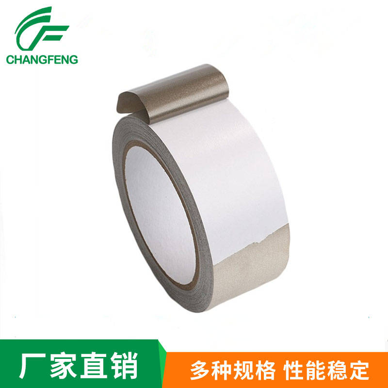 導電屏(píng)蔽系列(liè) (7)