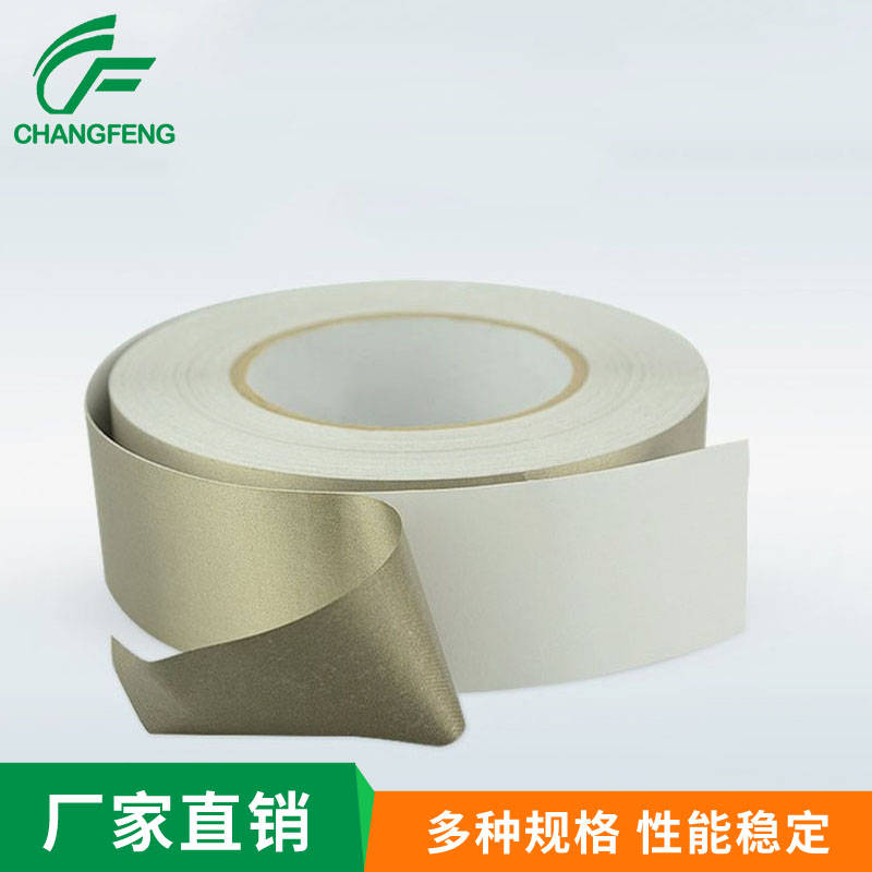 導電屏蔽(bì)系列 (6)