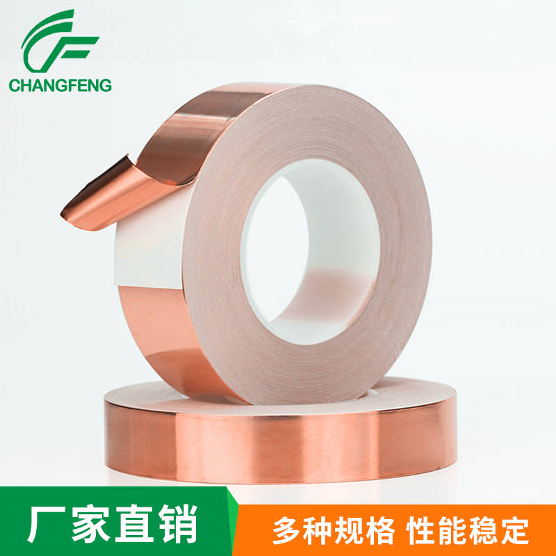 導(dao)電屏蔽系列 (2)