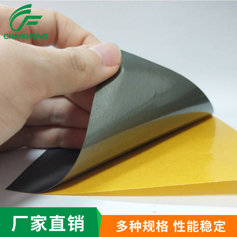 導電屏(ping)蔽系列(liè) (1)