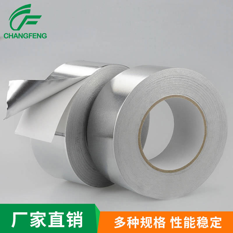 導(dao)電屏蔽系列 (3)