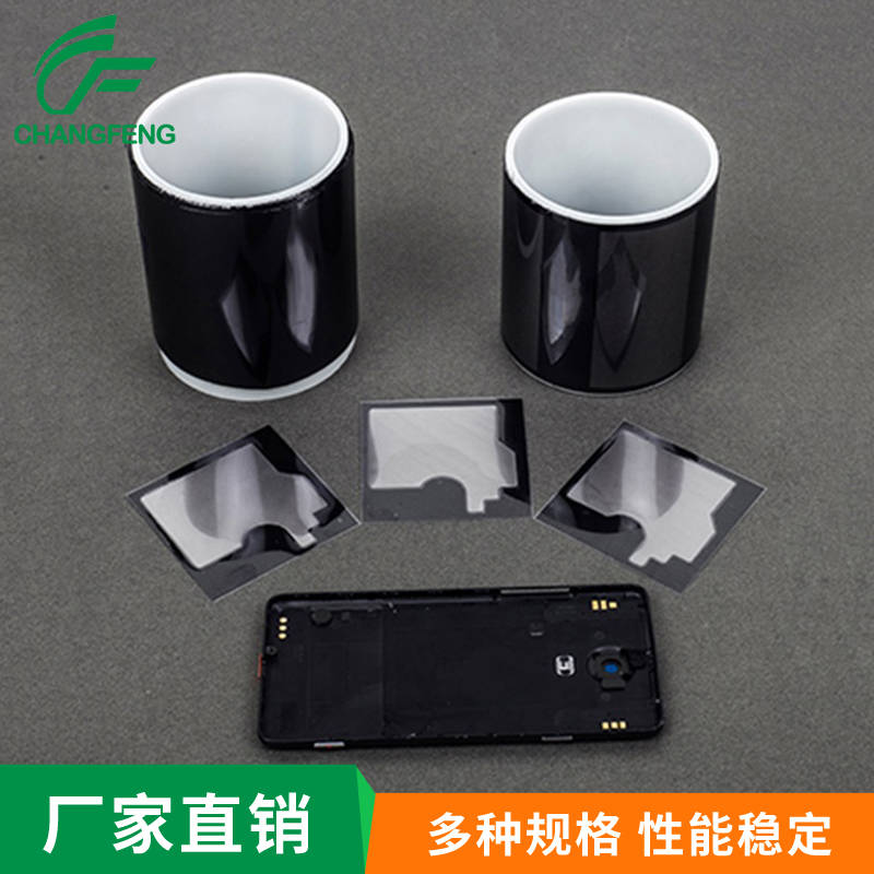 導熱散熱(re)系列 (5)