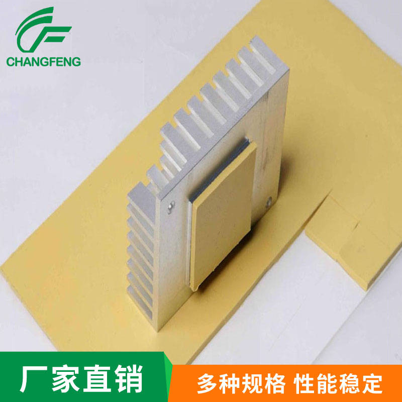 導(dǎo)熱散熱系(xì)列 (8)