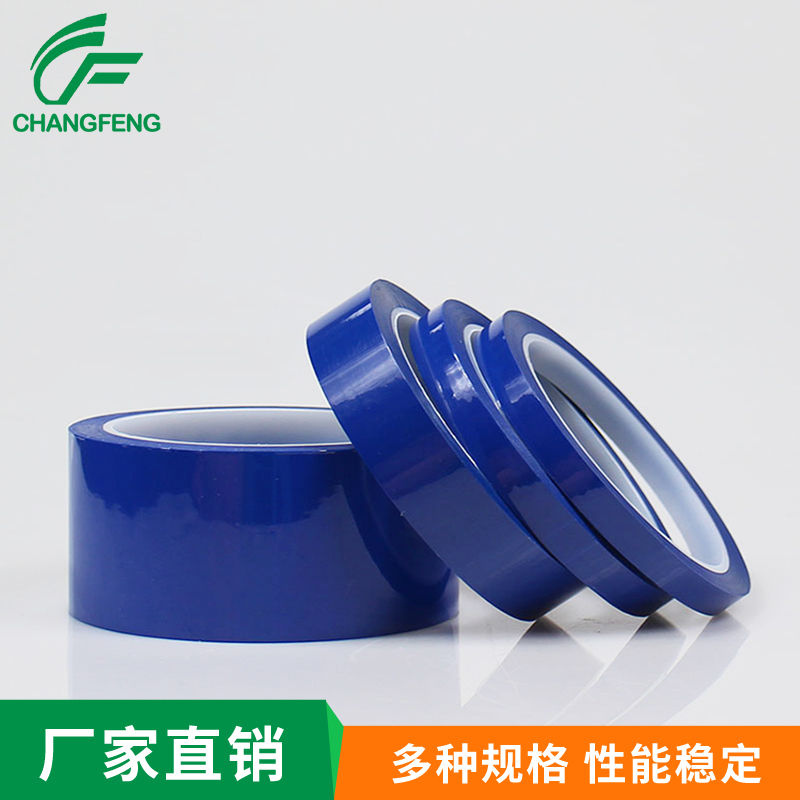 高溫膠帶(dài)系列 (8)