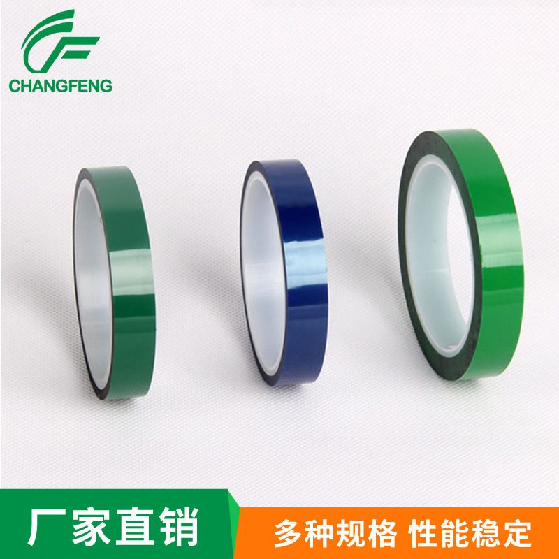 高(gāo)溫膠帶系列(liè) (5)