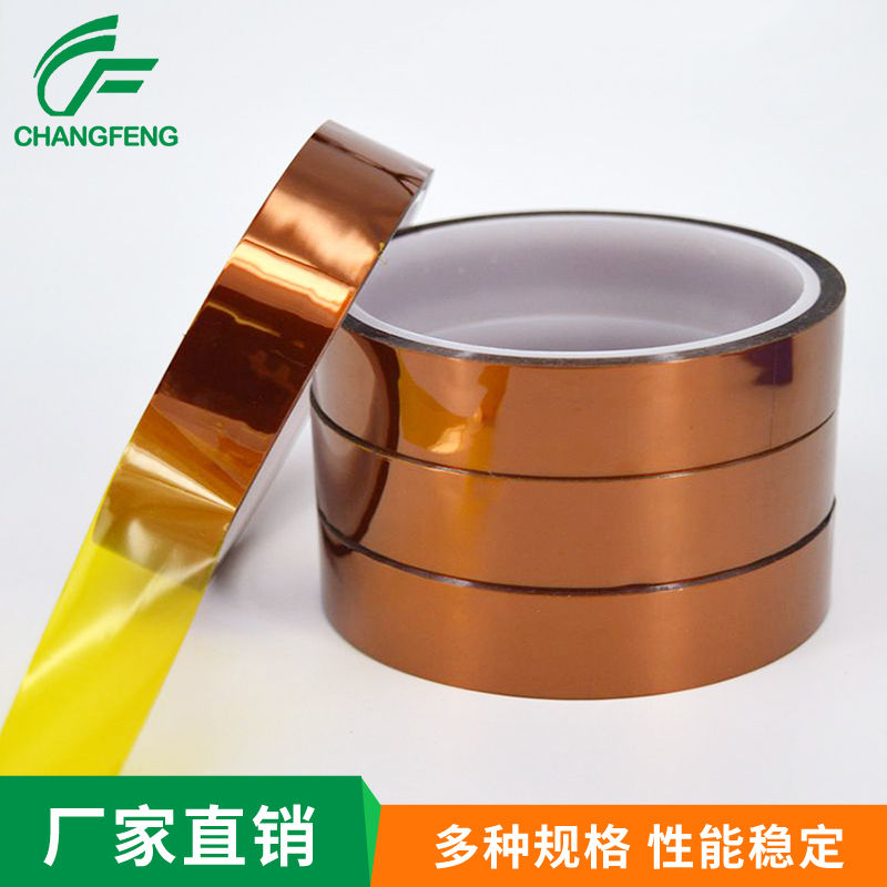 高溫膠(jiāo)帶系列 (2)