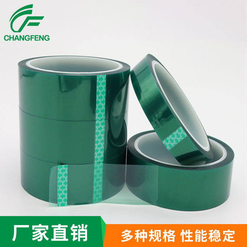 高溫膠(jiao)帶系列(lie) (1)