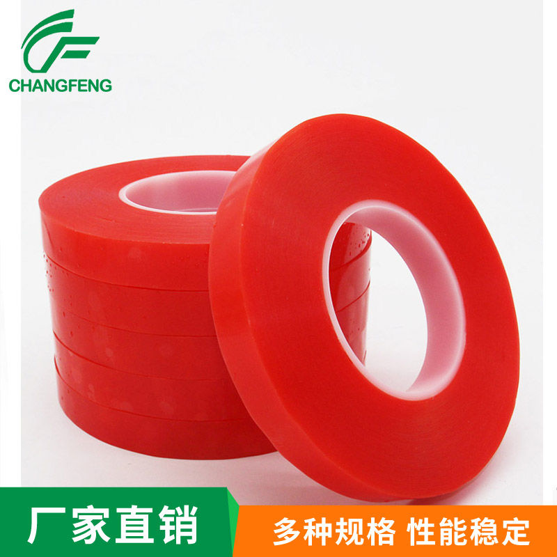 高溫雙面膠系(xì)列 (3)