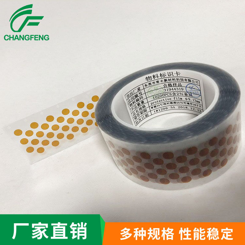 精密模切(qiē)系列 (2)