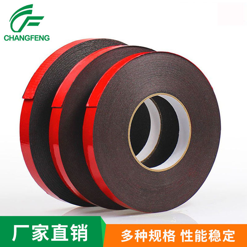 泡(pào)棉膠帶系(xi)列 (3)