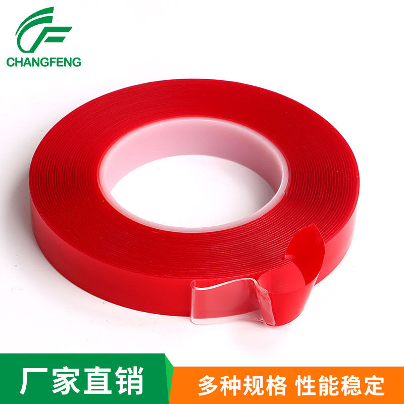 泡棉(mian)膠帶系列 (1)