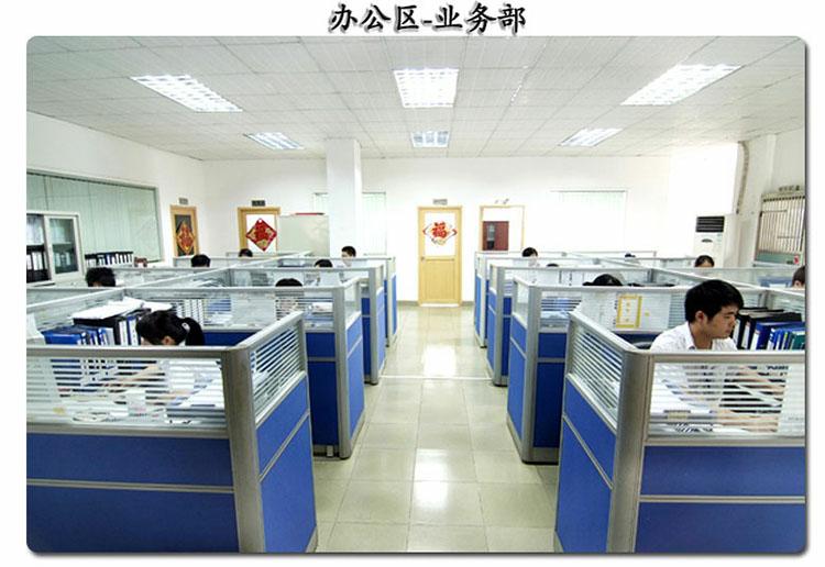 辦(bàn)公室